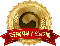 보건복지부 메달